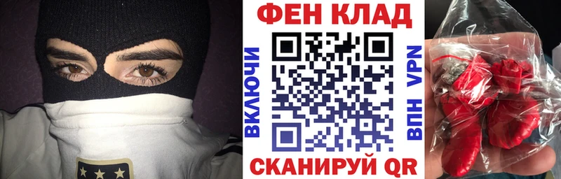 сайты даркнета как зайти Балабаново АМФЕТАМИН Premium