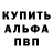 АМФЕТАМИН Розовый Didar Klyshbai