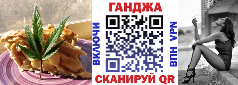 купить   Балабаново  Canna-Cookies марихуана 