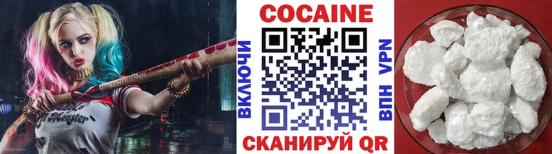 Кокаин VHQ  как найти   Балабаново 