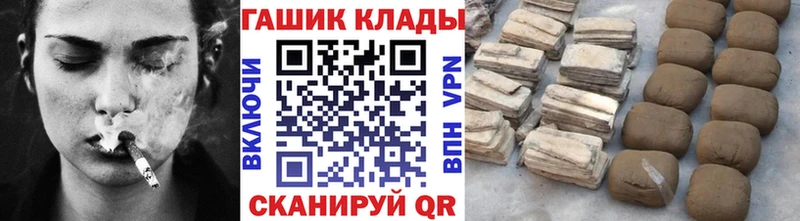 ГАШИШ Изолятор  MEGA ссылки  Балабаново 