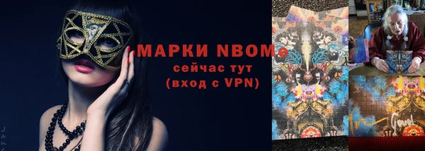 гашишное масло Аркадак