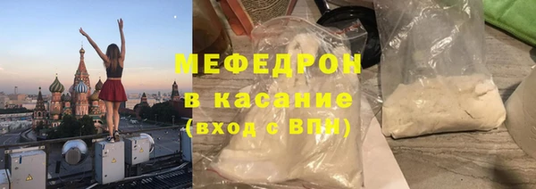 мескалин Арсеньев