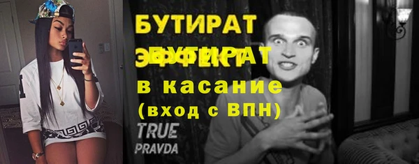 ECSTASY Армянск