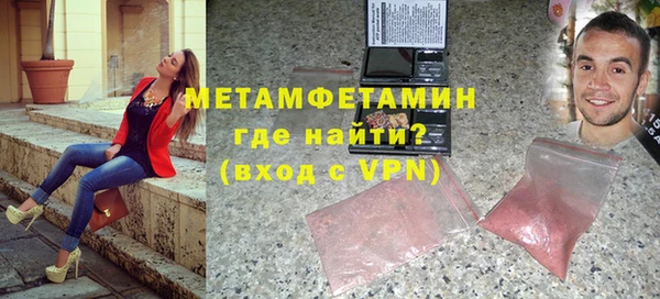 ECSTASY Армянск