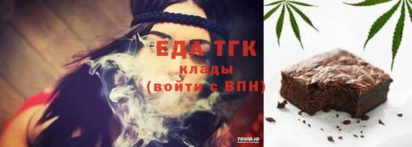мескалин Арсеньев
