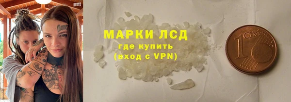 ECSTASY Армянск