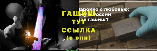 гашишное масло Аркадак