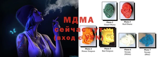 гашишное масло Аркадак