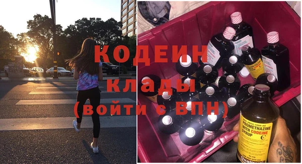 ECSTASY Армянск