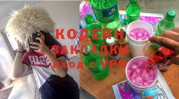 ECSTASY Армянск