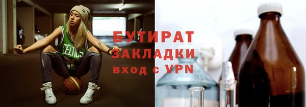 мескалин Арсеньев