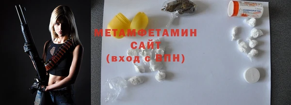 ECSTASY Армянск