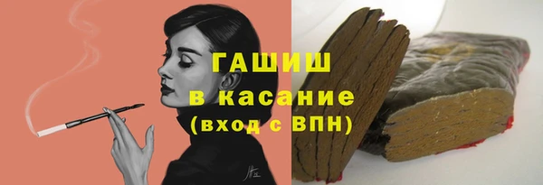 ECSTASY Армянск