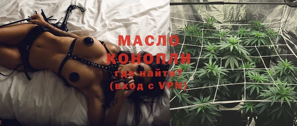 гашишное масло Аркадак