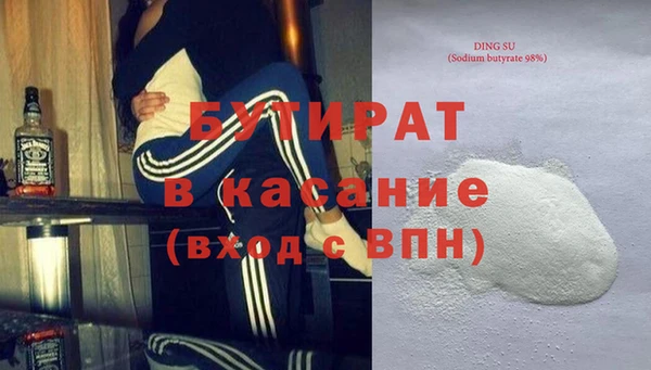 гашишное масло Аркадак