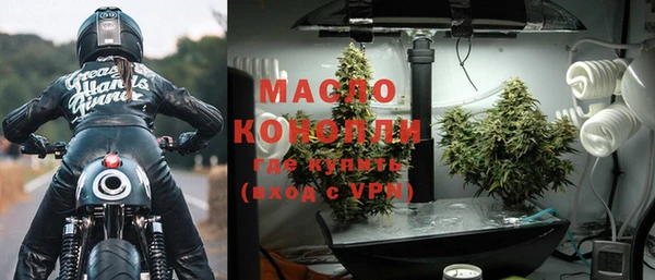 мескалин Арсеньев