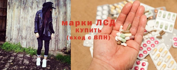 ECSTASY Армянск