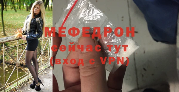 мескалин Арсеньев