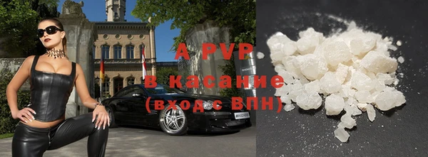 мескалин Арсеньев