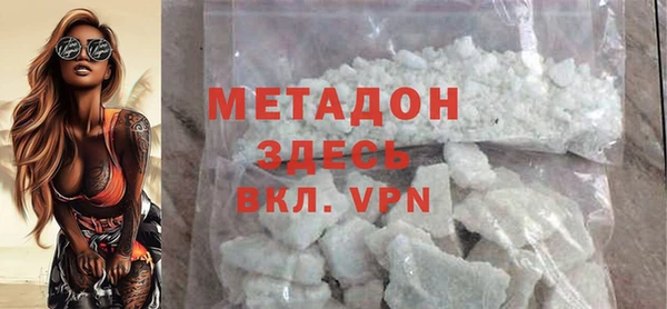 гашишное масло Аркадак
