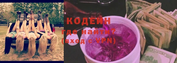 мескалин Арсеньев