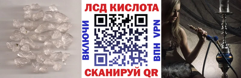 продажа наркотиков  Балабаново  ЛСД экстази кислота 