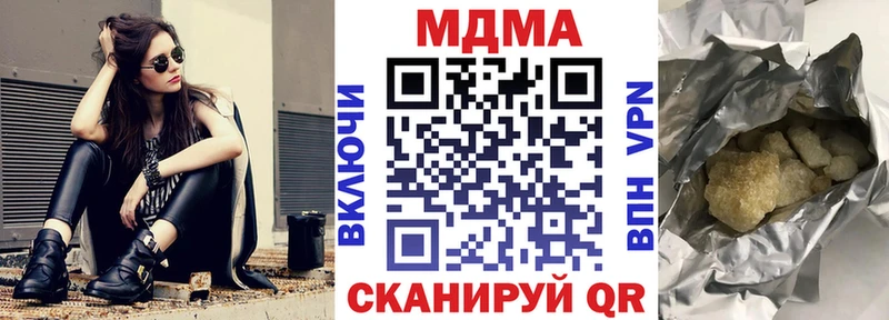 MDMA VHQ  закладка  мега зеркало  Балабаново 