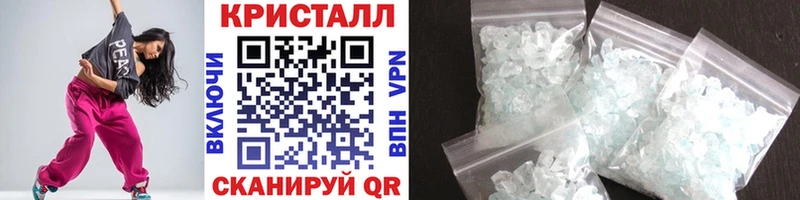 Первитин пудра  мега ссылка  Балабаново 