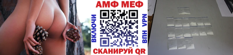 Метамфетамин пудра Балабаново