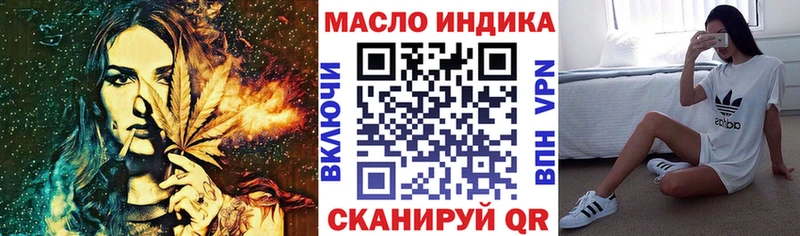 MEGA вход  Балабаново  Дистиллят ТГК жижа 